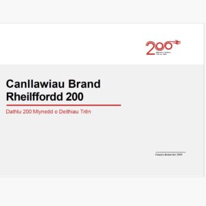 Railway 200 Canllawiau Brand Rheilffordd 200 preview